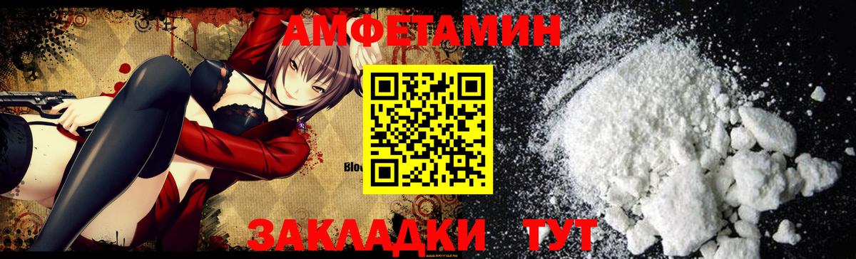 Сызрань  АМФ VHQ  Вход с VPN 