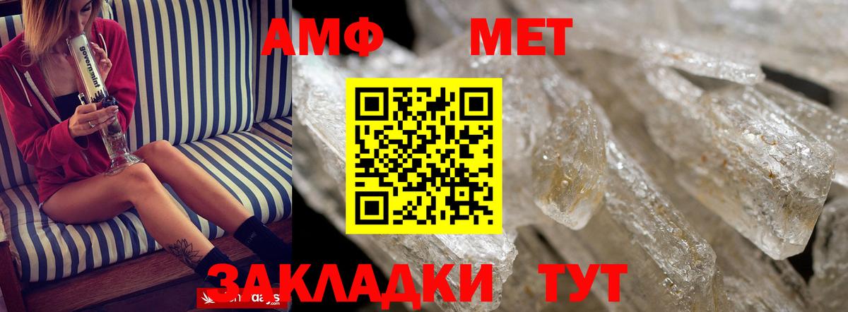 Amphetamine 98% Сызрань