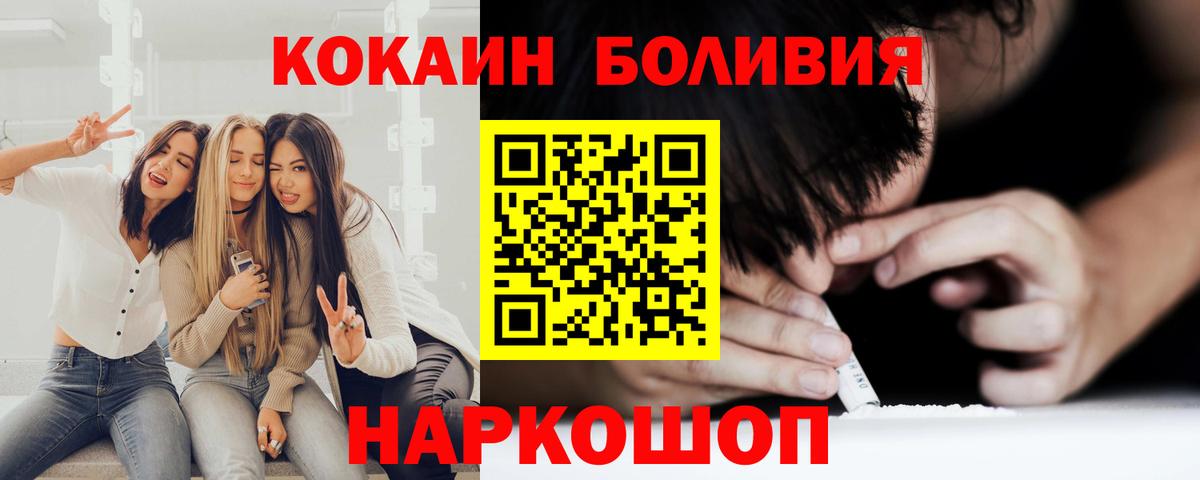 COCAIN VHQ Сызрань