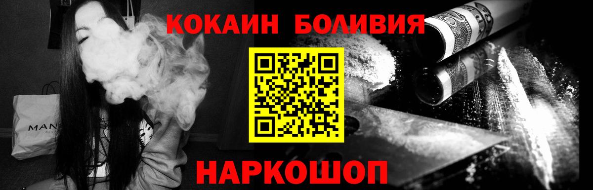 Кокаин 99%  COCAIN  Сызрань  Вход с VPN 