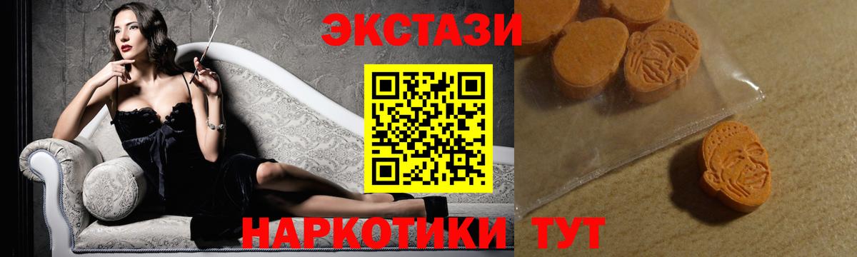 Меф Сызрань