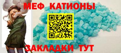 тгк Новокубанск