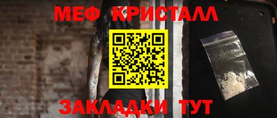 тгк Новокубанск