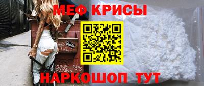 мет Новодвинск