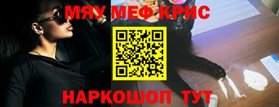 тгк Новокубанск