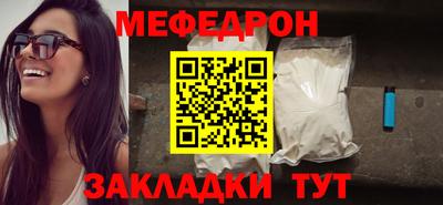 мет Новодвинск
