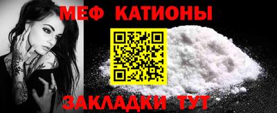 круглые Обнинск