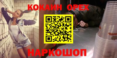 круглые Обнинск
