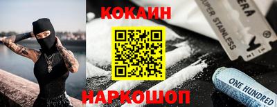 тгк Новокубанск
