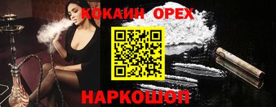 гашиш Новозыбков