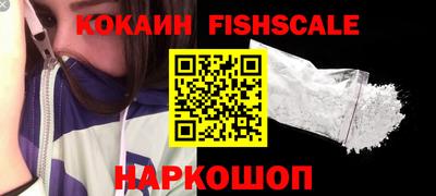 тгк Новокубанск