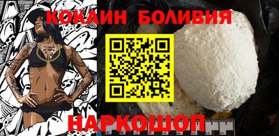 мет Новодвинск