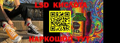 тгк Новокубанск