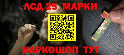 гашиш Новозыбков