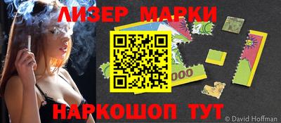 круглые Обнинск