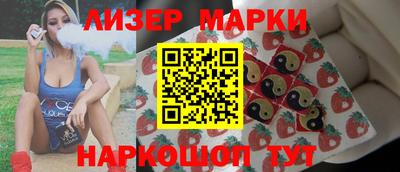 гашиш Новозыбков