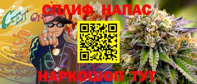гашиш Новозыбков