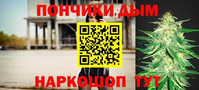 круглые Обнинск