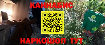 тгк Новокубанск