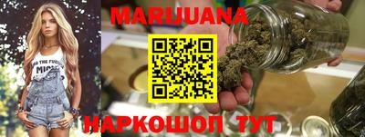 гашиш Новозыбков