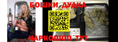 гашиш Новозыбков