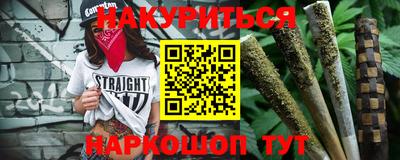 гашиш Новозыбков
