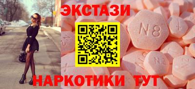 круглые Обнинск