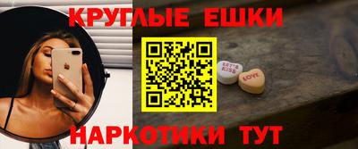 гашиш Новозыбков