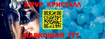 мет Новодвинск