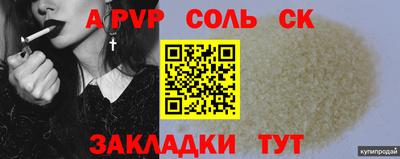 меф Обь
