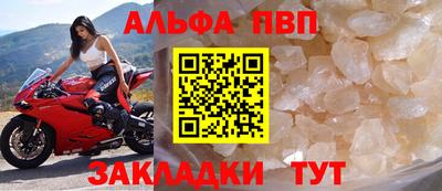 тгк Новокубанск
