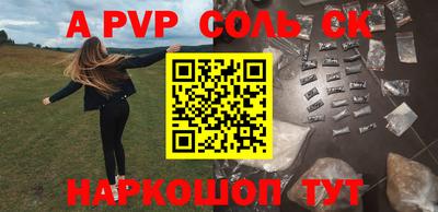 гашиш Новозыбков