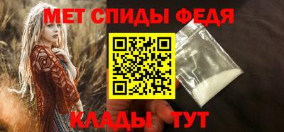 мет Новодвинск