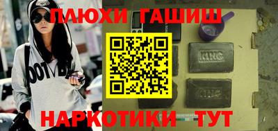 тгк Новокубанск