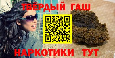 гашиш Новозыбков