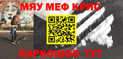 тгк Новокубанск