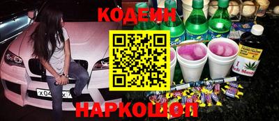 гашиш Новозыбков