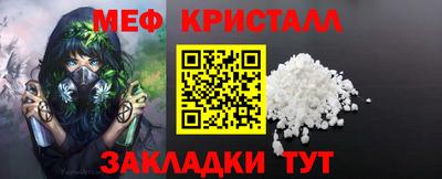 мет Новодвинск