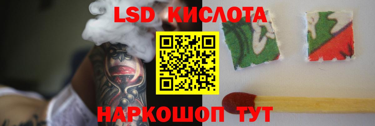 Лсд 25 экстази ecstasy Сызрань
