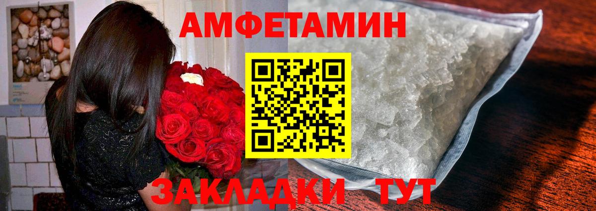 Бошки Шишки  Вход с VPN  МЕФ кристаллы  Сызрань  МЕТАДОН  Меф  ГАШИШ  Кокаин 