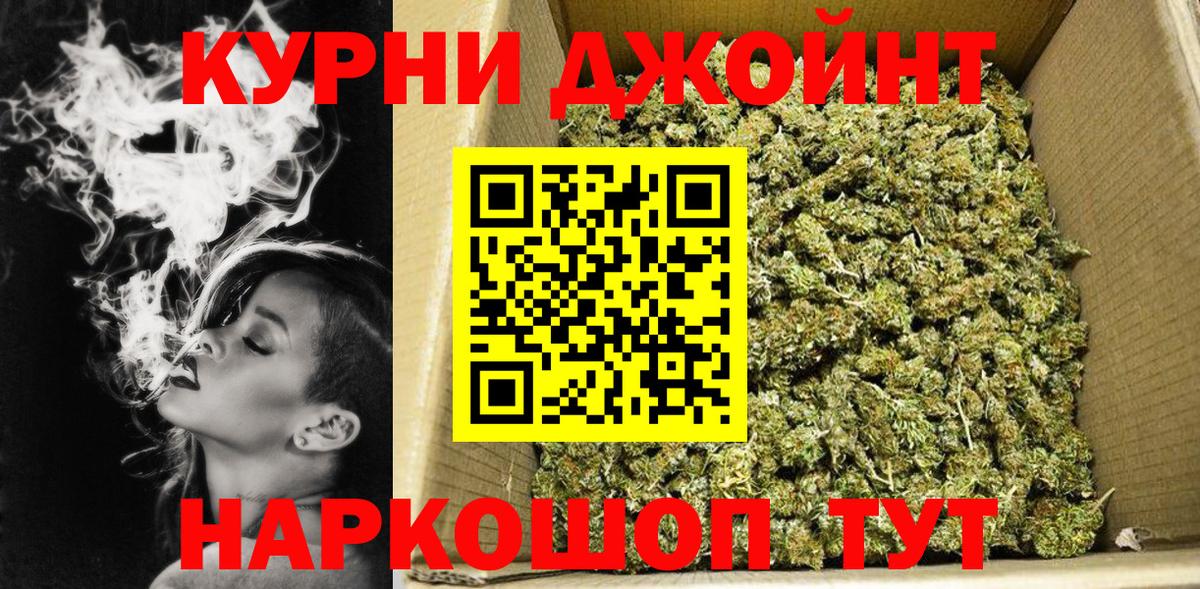 Бошки Шишки марихуана Сызрань