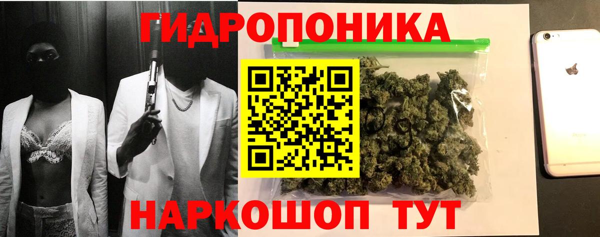Сызрань  Марихуана AK-47  Бошки марихуана тримм  Вход с VPN  Шишки марихуана планчик  Каннабис план 